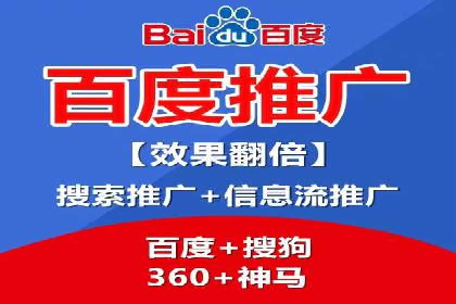 不同规模企业如何选择百度推广收费标准？看三个企业案例